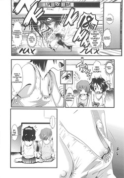 [Bar Peachpit] Sho-Chu-Rock [English][ScanMTL] — page 14