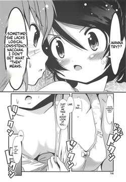 [Bar Peachpit] Sho-Chu-Rock [English][ScanMTL] — page 16