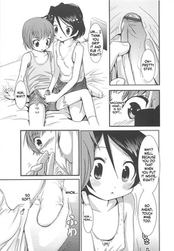 [Bar Peachpit] Sho-Chu-Rock [English][ScanMTL] — page 17