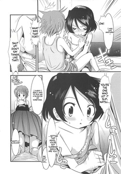 [Bar Peachpit] Sho-Chu-Rock [English][ScanMTL] — page 20