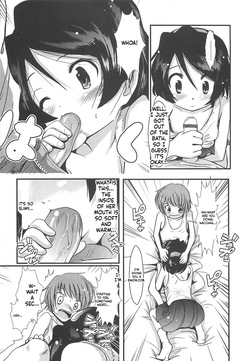 [Bar Peachpit] Sho-Chu-Rock [English][ScanMTL] — page 21