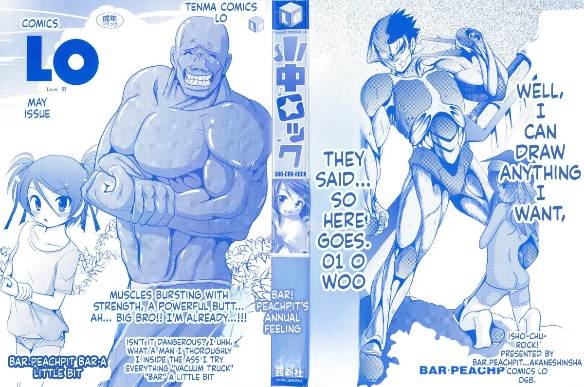Sho-Chu-Rock page 6 full