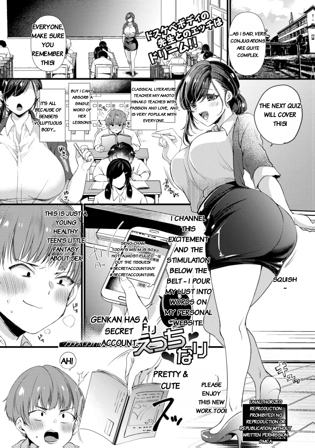 Genjitsu wa Uraaka yori Ecchi nari page 1 full