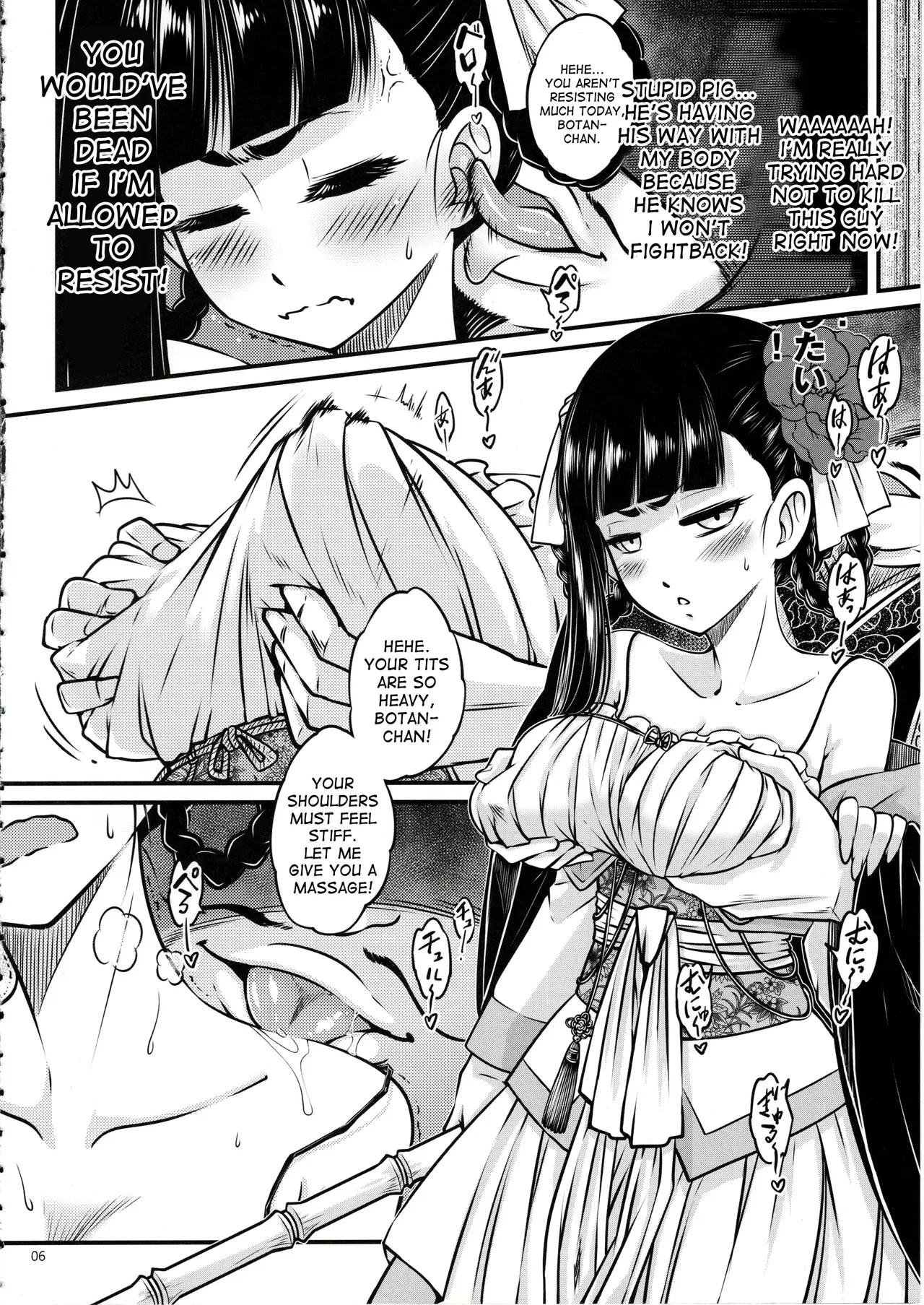 Hyakkasou 1 <<Gejou Botan no Yuuutsu>> page 7 full