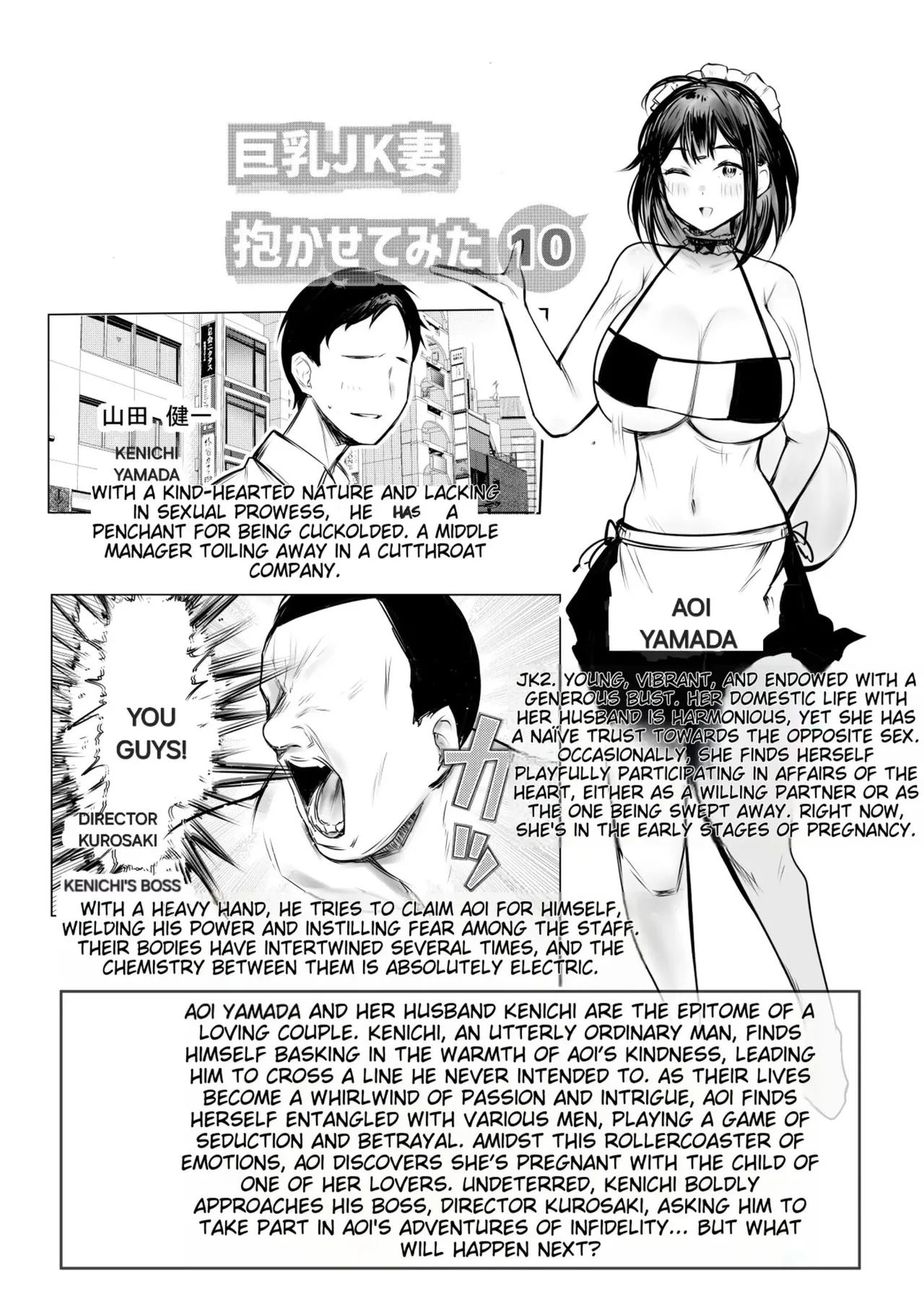 Boku dake ni Amaesasete Kureru Kyonyuu JK Tsuma o Hoka no Otoko ni Dakasete Mita 10 page 3 full