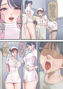 [Zarameccho] Harem Yami Chiken Beit [Digital][ENGRISH][CharlesWHITE][CRACKERTL] — page 11