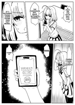 [Yuniba] Those who use the Possession App... [English] [LQ] — page 14