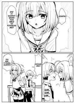 [Yuniba] Those who use the Possession App... [English] [LQ] — page 16