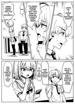 [Yuniba] Those who use the Possession App... [English] [LQ] — page 17