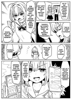 [Yuniba] Those who use the Possession App... [English] [LQ] — page 18