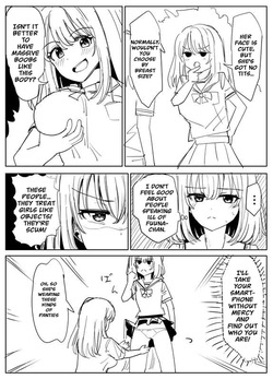 [Yuniba] Those who use the Possession App... [English] [LQ] — page 22