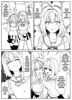 [Yuniba] Those who use the Possession App... [English] [LQ] — page 23