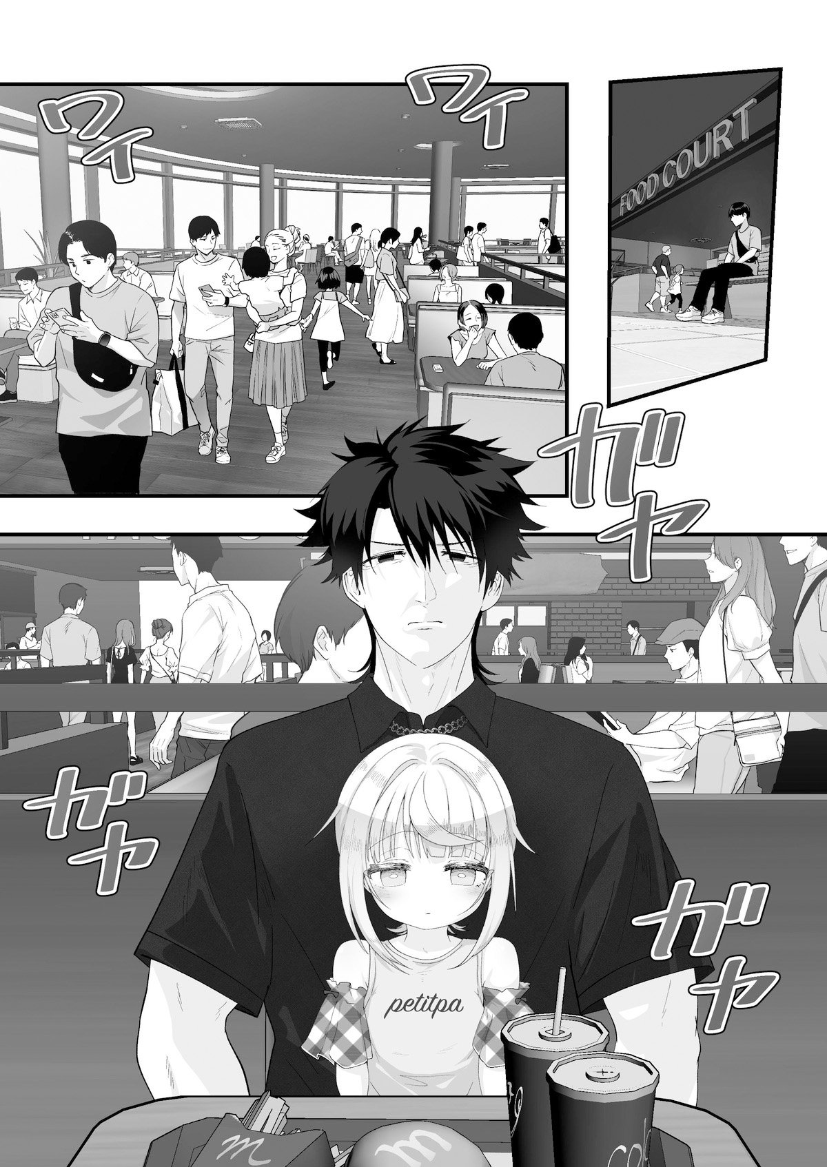 tetsutosugosu8nitime ~ shopping mallhenn Dainibu | 和外甥女度过的第八天 购物商场篇~第二部 page 1 full