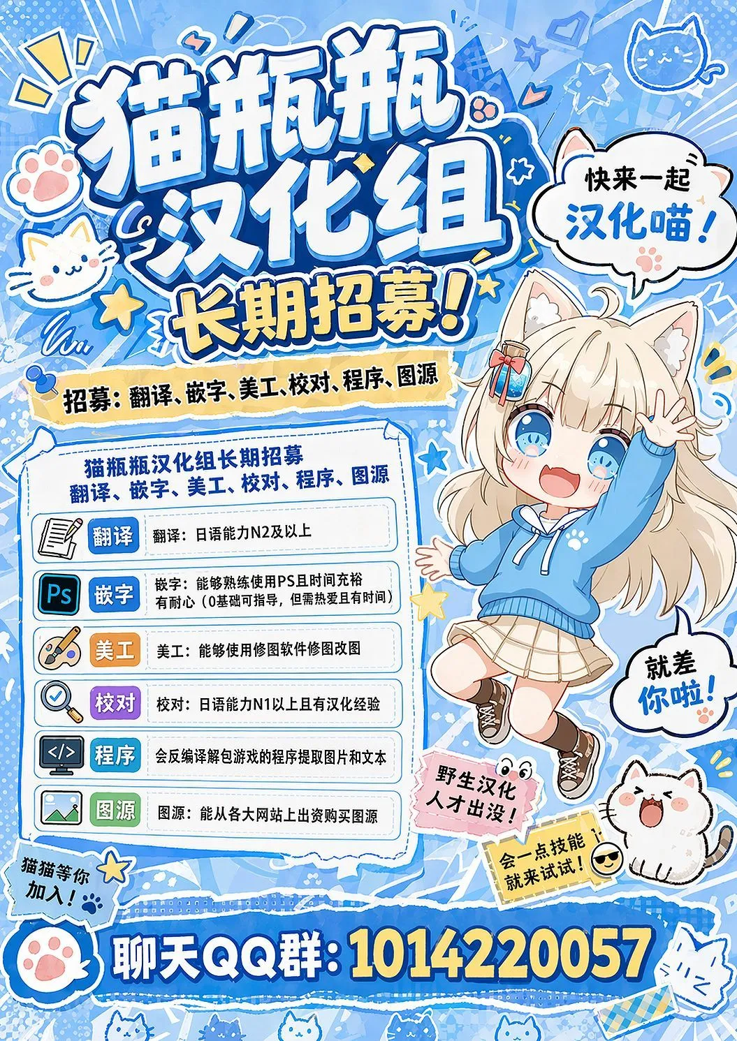 tetsutosugosu8nitime ~ shopping mallhenn Dainibu | 和外甥女度过的第八天 购物商场篇~第二部 page 10 full