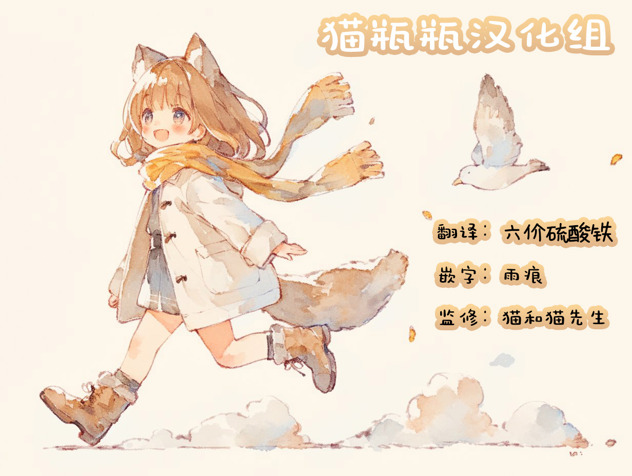 tetsutosugosu8nitime ~ shopping mallhenn Dainibu | 和外甥女度过的第八天 购物商场篇~第二部 page 9 full