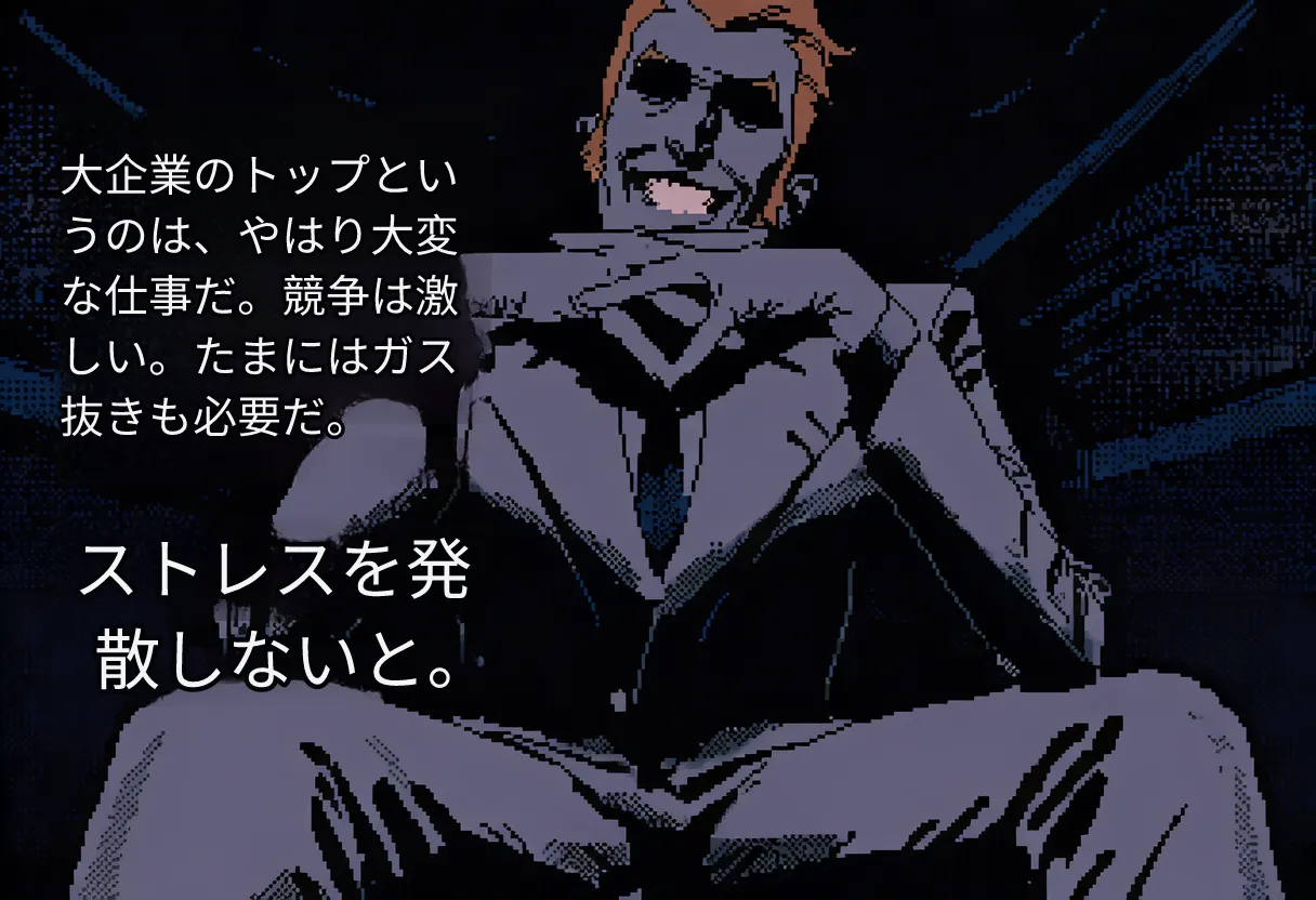 サイレンズ - プロローグ - page 2 full