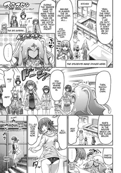 I'm not a succubus! 才不是魅魔呢！5卷[English] — page 16