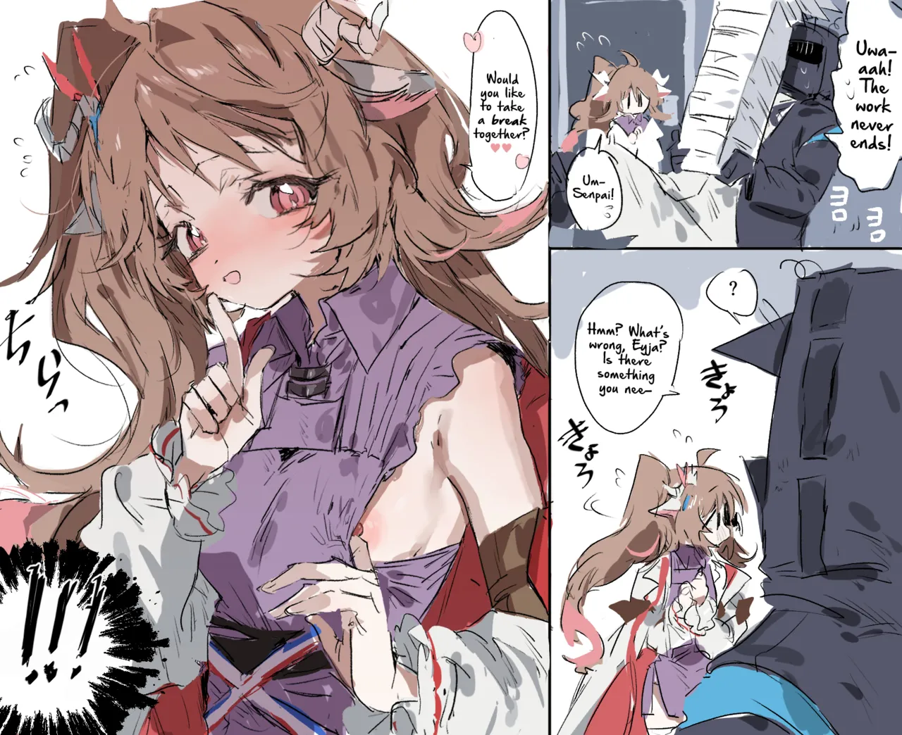 Ejyafjalla Translated Gallery page 1 full