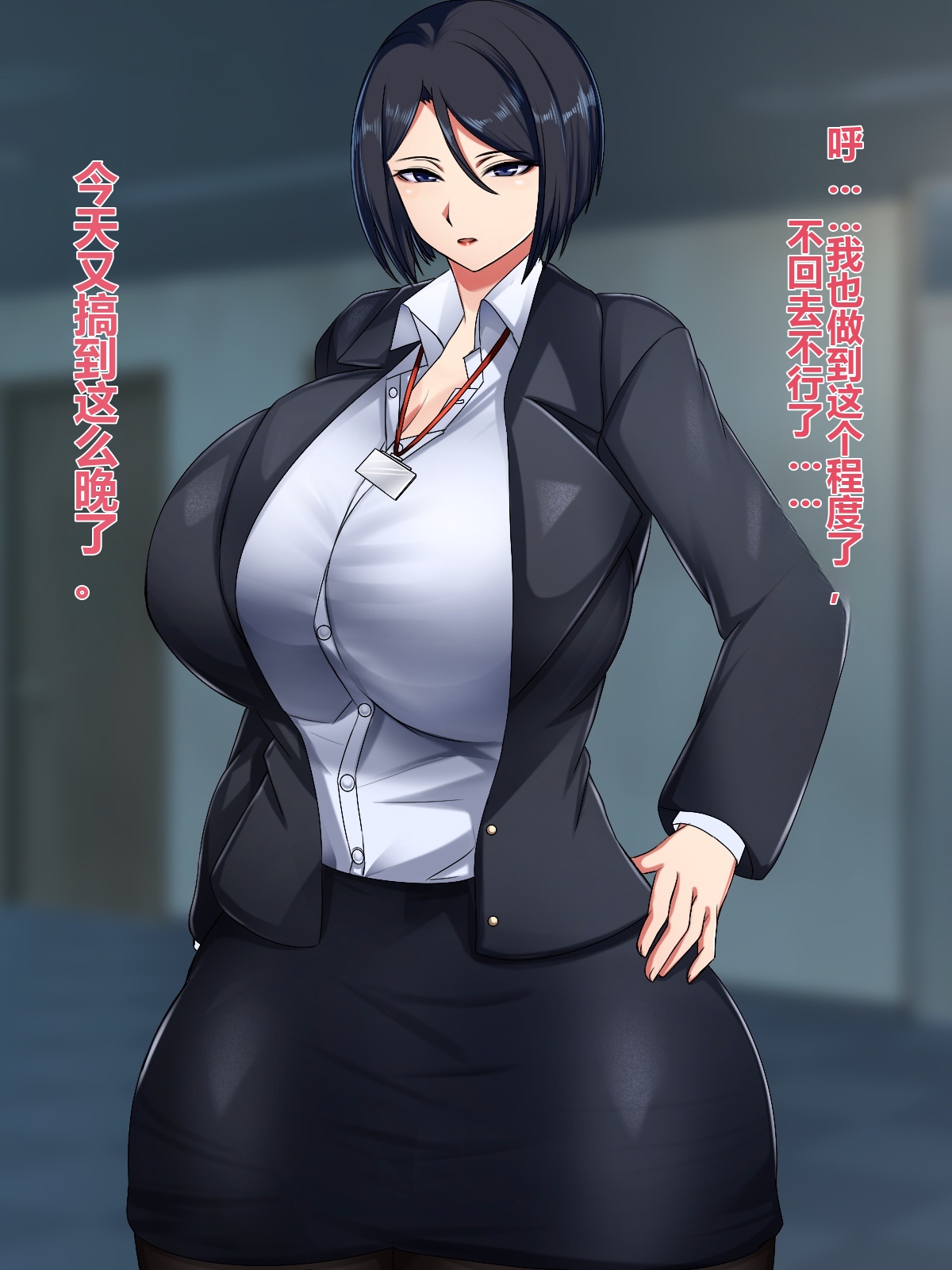 BariCare Kaa-san ga Musuko to no Love Love Boshi Sex ni Dohamari Suru Hanashi page 3 full