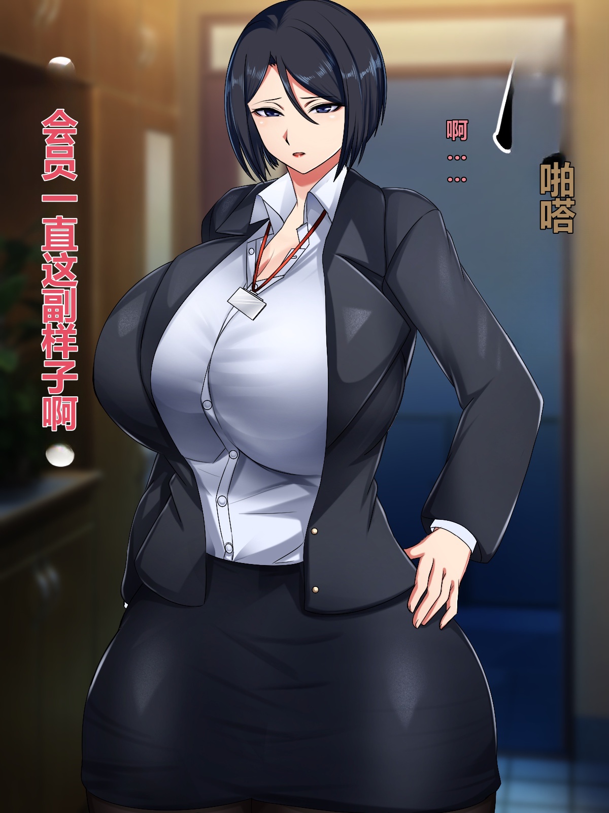 BariCare Kaa-san ga Musuko to no Love Love Boshi Sex ni Dohamari Suru Hanashi page 9 full