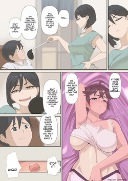[Ver9] Netorare Inshuu ~Newake~ [MTL] — page 12