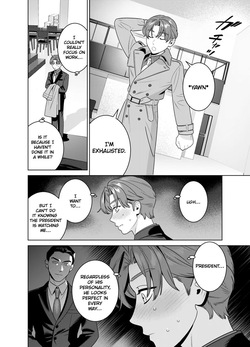 [inumiso] DARK GAZE — page 11