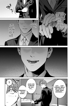 [inumiso] DARK GAZE — page 12