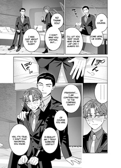 [inumiso] DARK GAZE — page 14