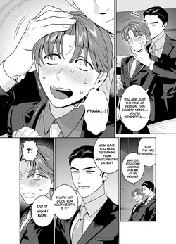 [inumiso] DARK GAZE — page 15