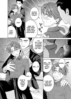 [inumiso] DARK GAZE — page 17
