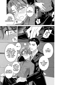 [inumiso] DARK GAZE — page 18