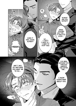 [inumiso] DARK GAZE — page 19