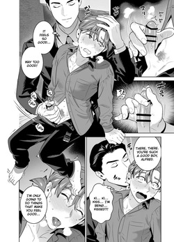 [inumiso] DARK GAZE — page 23