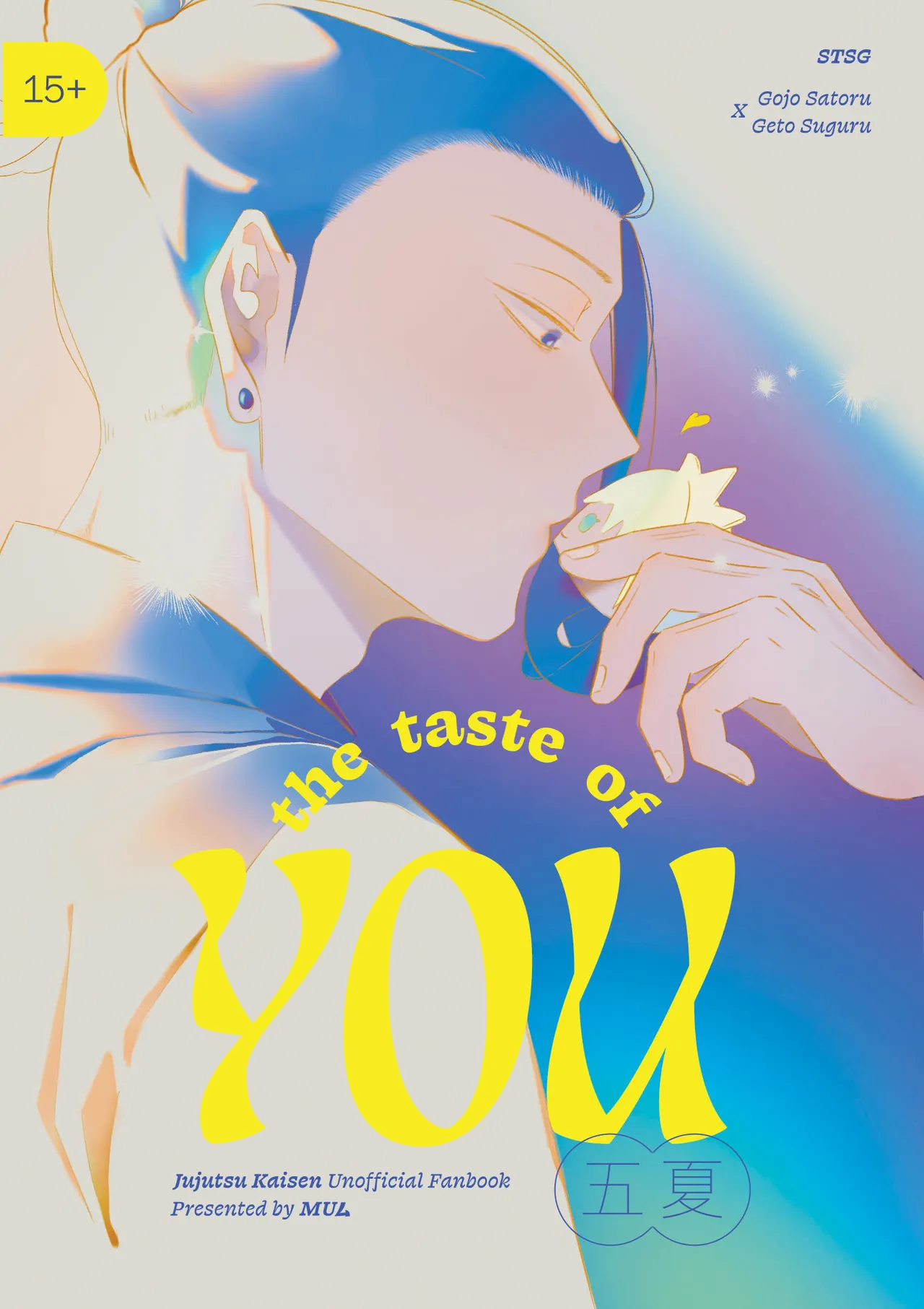 The Taste of You page 1 full