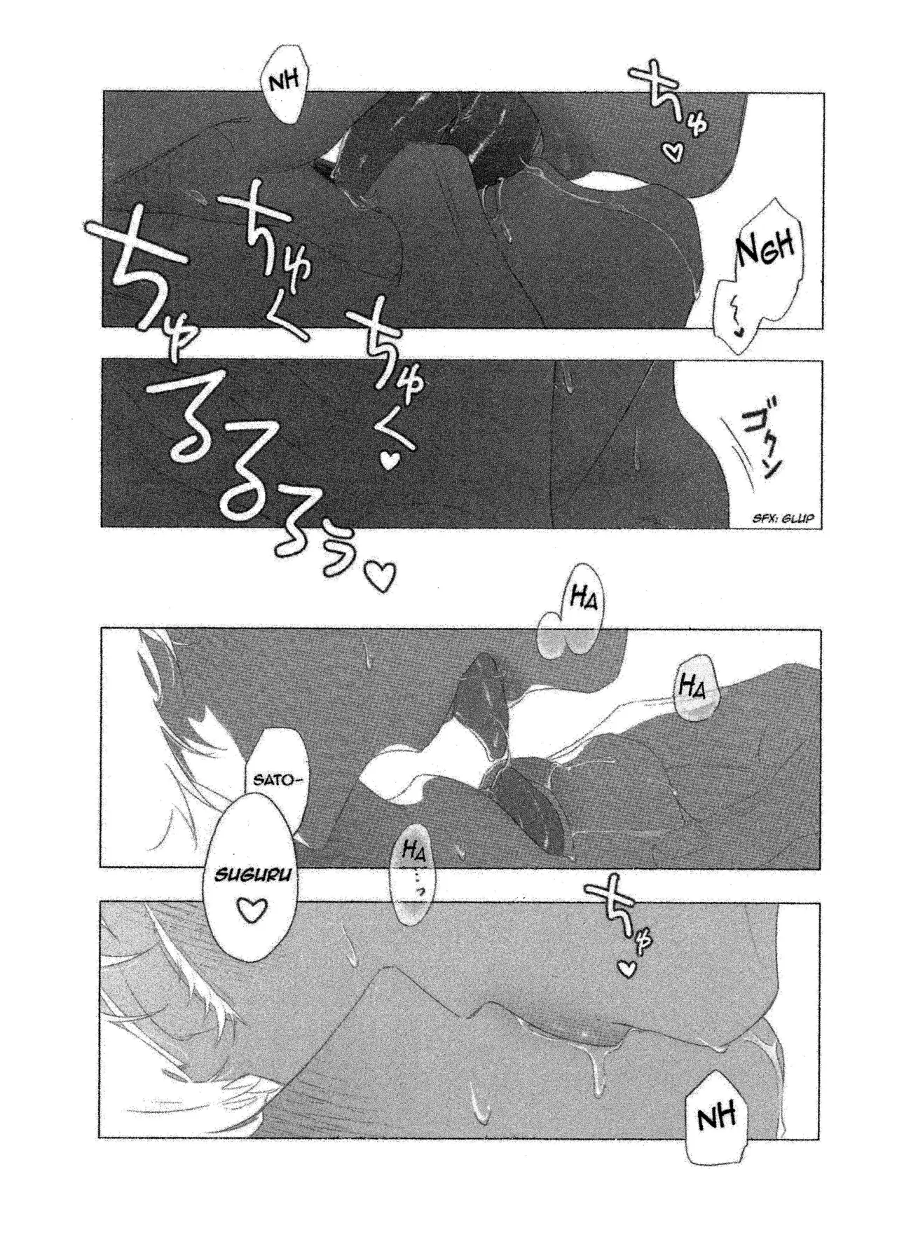 The Taste of You page 10 full