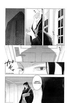 [MUム] The Taste of You (Jujutsu Kaisen) — page 15