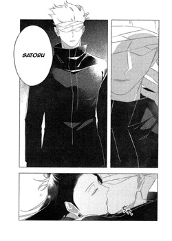 [MUム] The Taste of You (Jujutsu Kaisen) — page 16