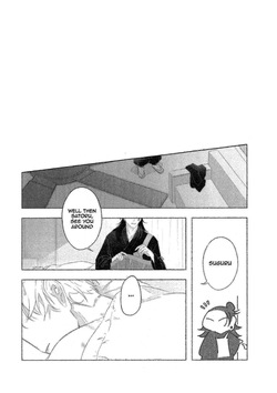 [MUム] The Taste of You (Jujutsu Kaisen) — page 19