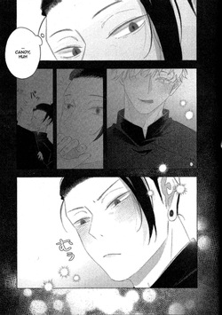 [MUム] The Taste of You (Jujutsu Kaisen) — page 23