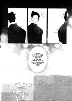 [MUム] The Taste of You (Jujutsu Kaisen) — page 24