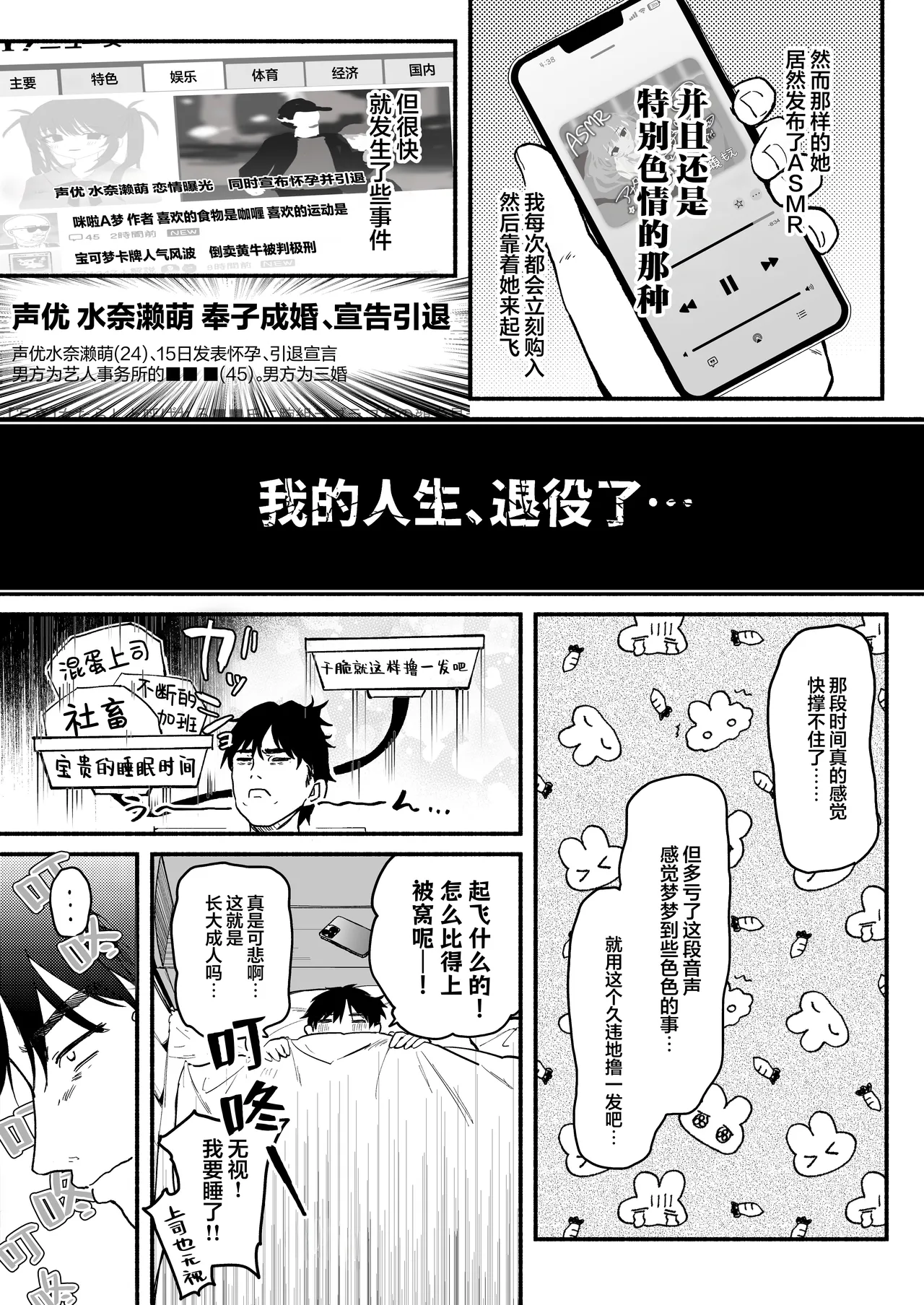 Ama Mama Lilith - Sweet Mommy Lilith | 甘甜妈妈莉莉丝 page 6 full