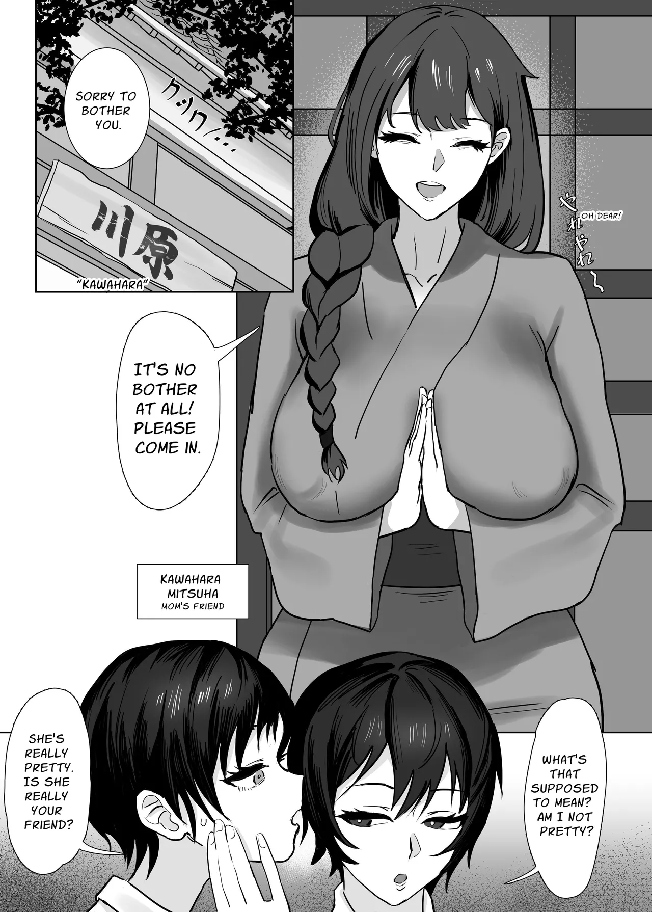 Watashi  wa Mama no Onna Tomodachi no Seidorei ni Narimashita! page 4 full