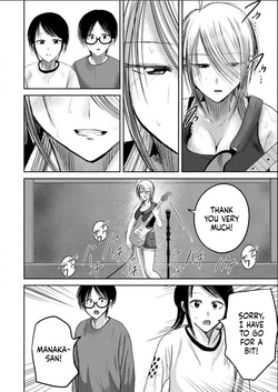 [Nakaura Tomoki] Ueno-kun wa Kaihatsu-zumi Dai 98 wa | Ueno-kun Has Been Developed Chapter 98 [English] — page 12
