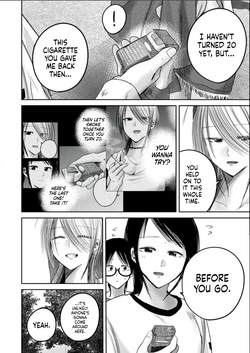 [Nakaura Tomoki] Ueno-kun wa Kaihatsu-zumi Dai 98 wa | Ueno-kun Has Been Developed Chapter 98 [English] — page 16