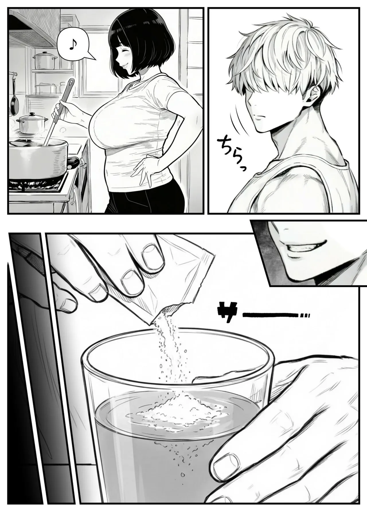年下金持ち経営者のオナホに堕ちた私1 page 8 full