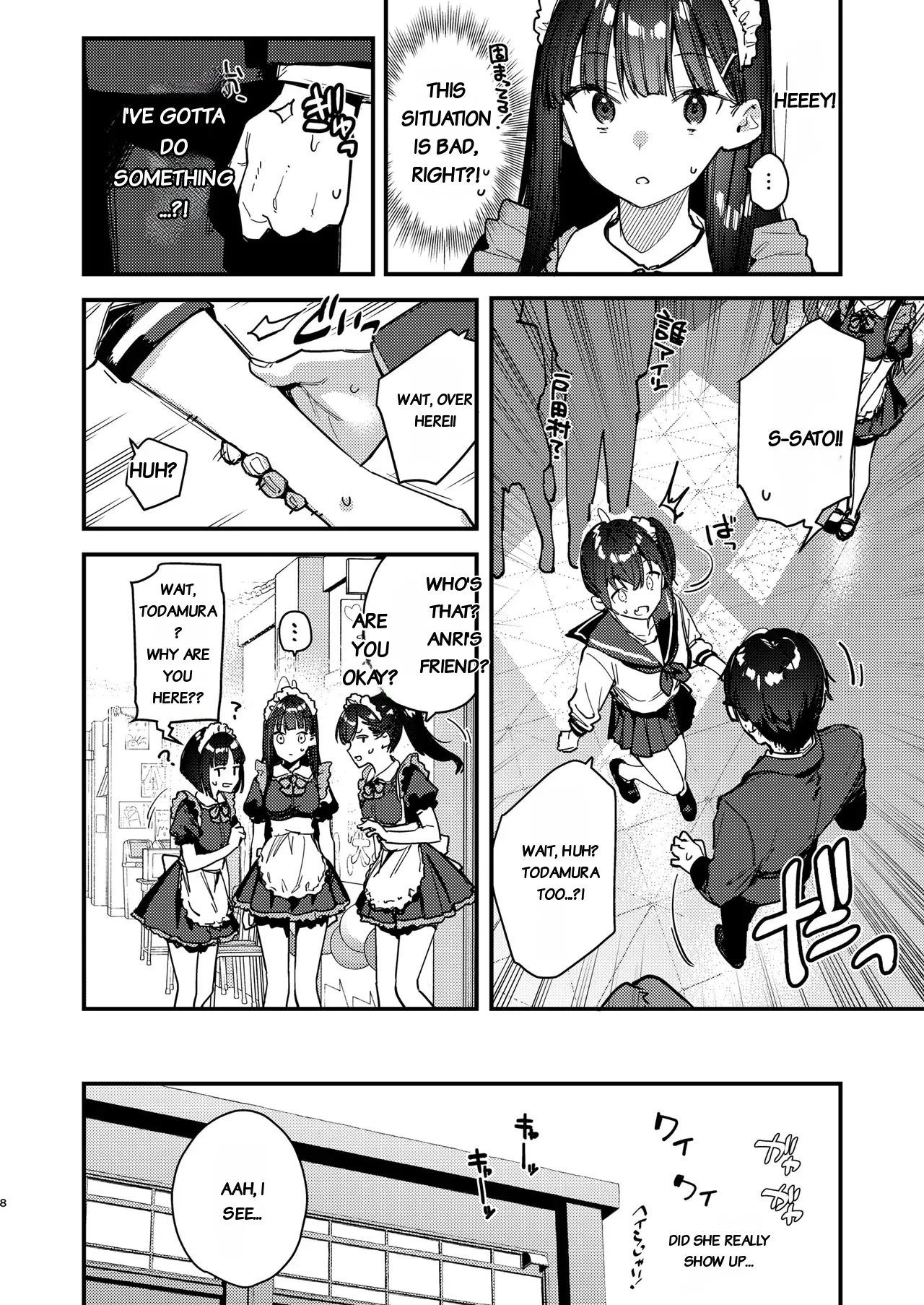 Suki na Ko no Beit Saki ga H na Service o Shiteiru 5  | My favorite girl's part-time job offers H services to regular customers 5 page 8 full