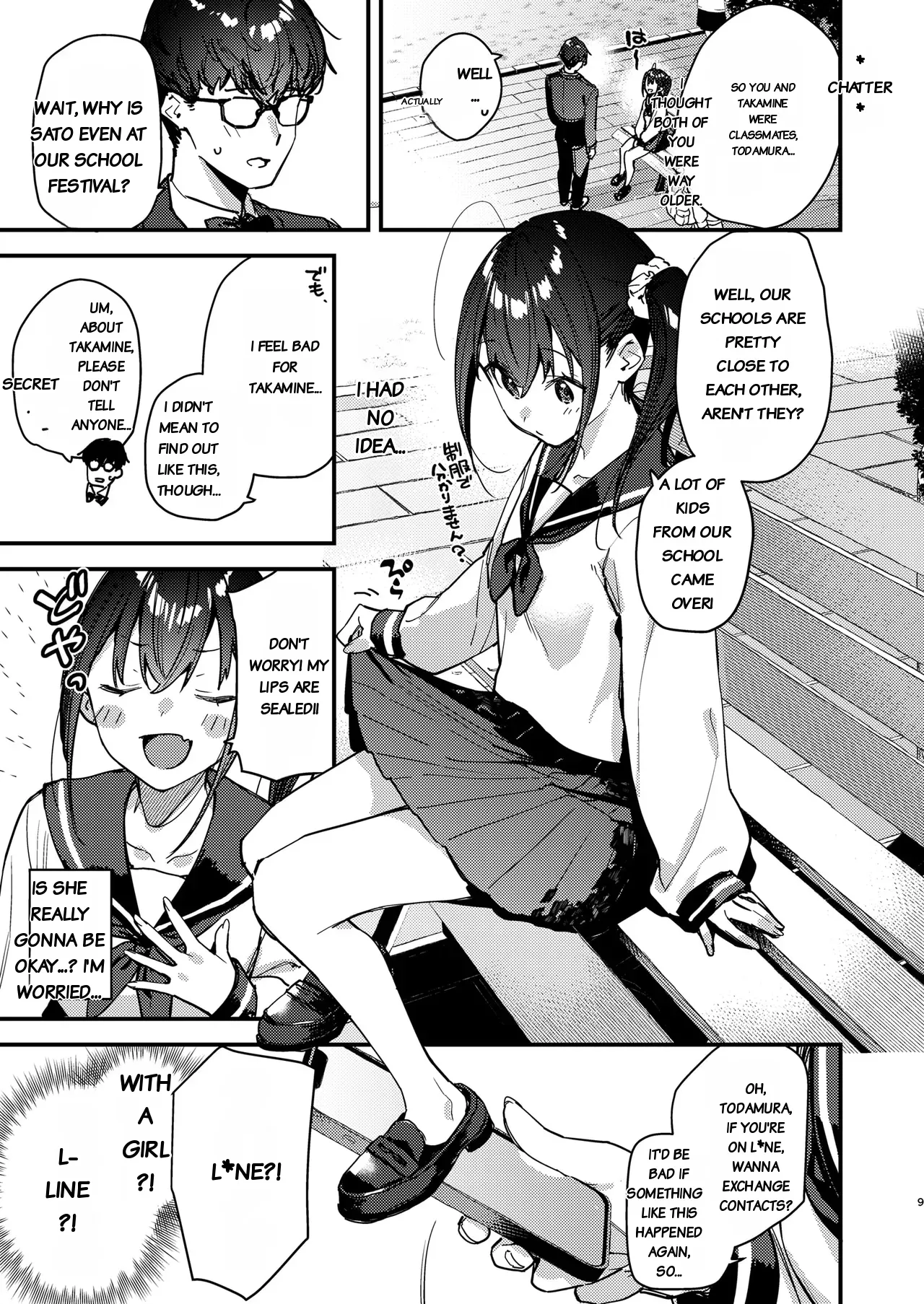 Suki na Ko no Beit Saki ga H na Service o Shiteiru 5  | My favorite girl's part-time job offers H services to regular customers 5 page 9 full