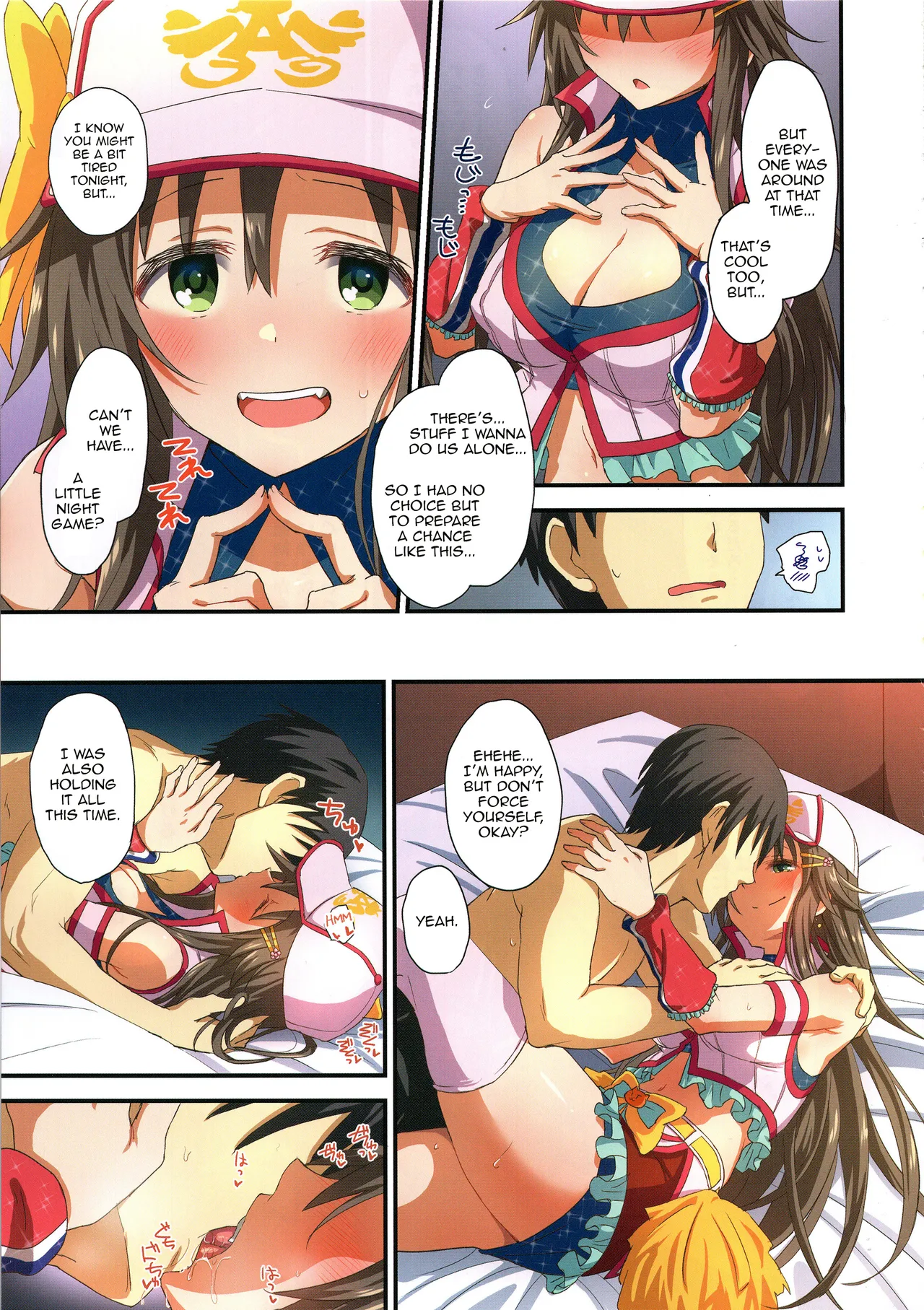 Full-Power Reach Home! Himekawa Yuki page 6 full
