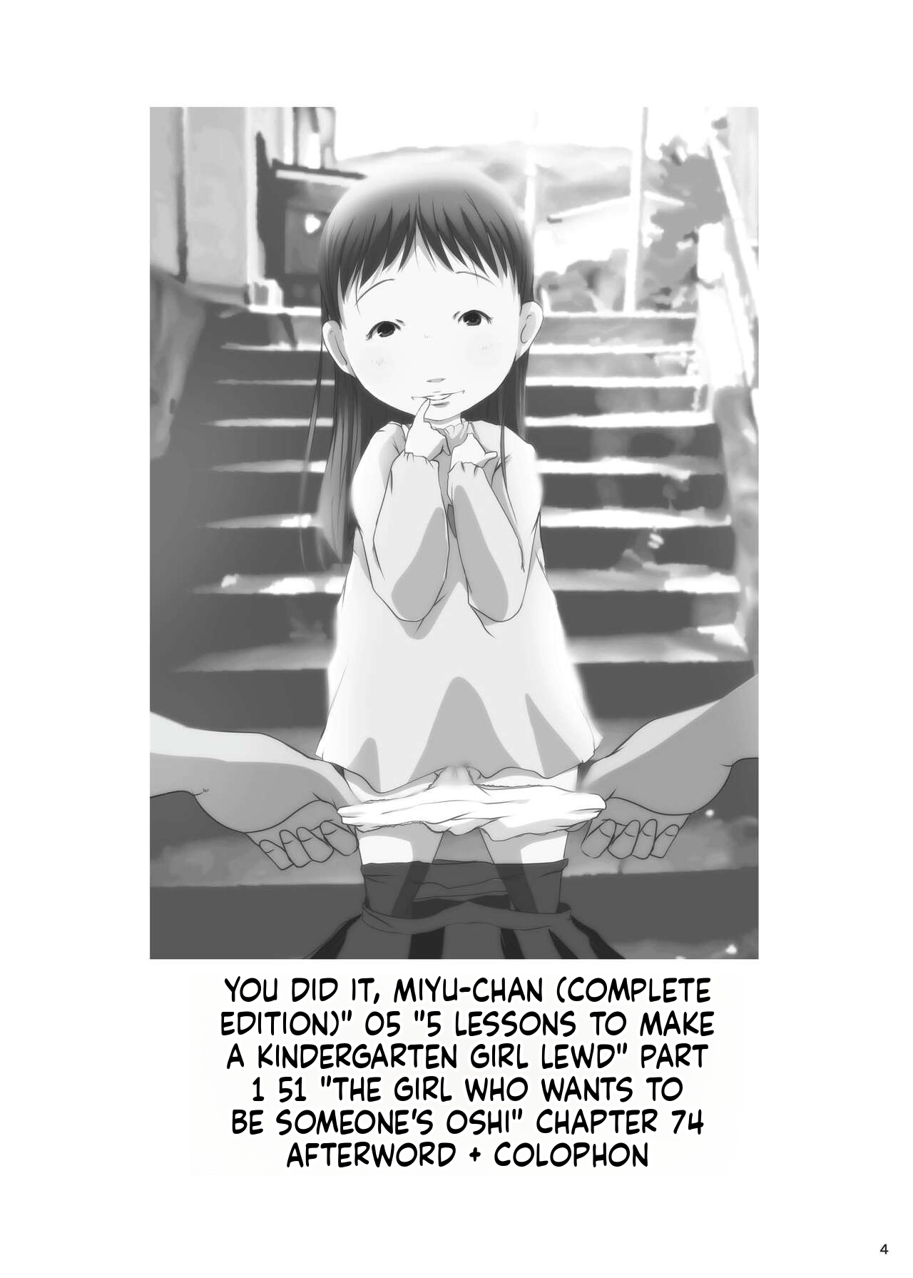 Jian Hassei Re:07 page 5 full