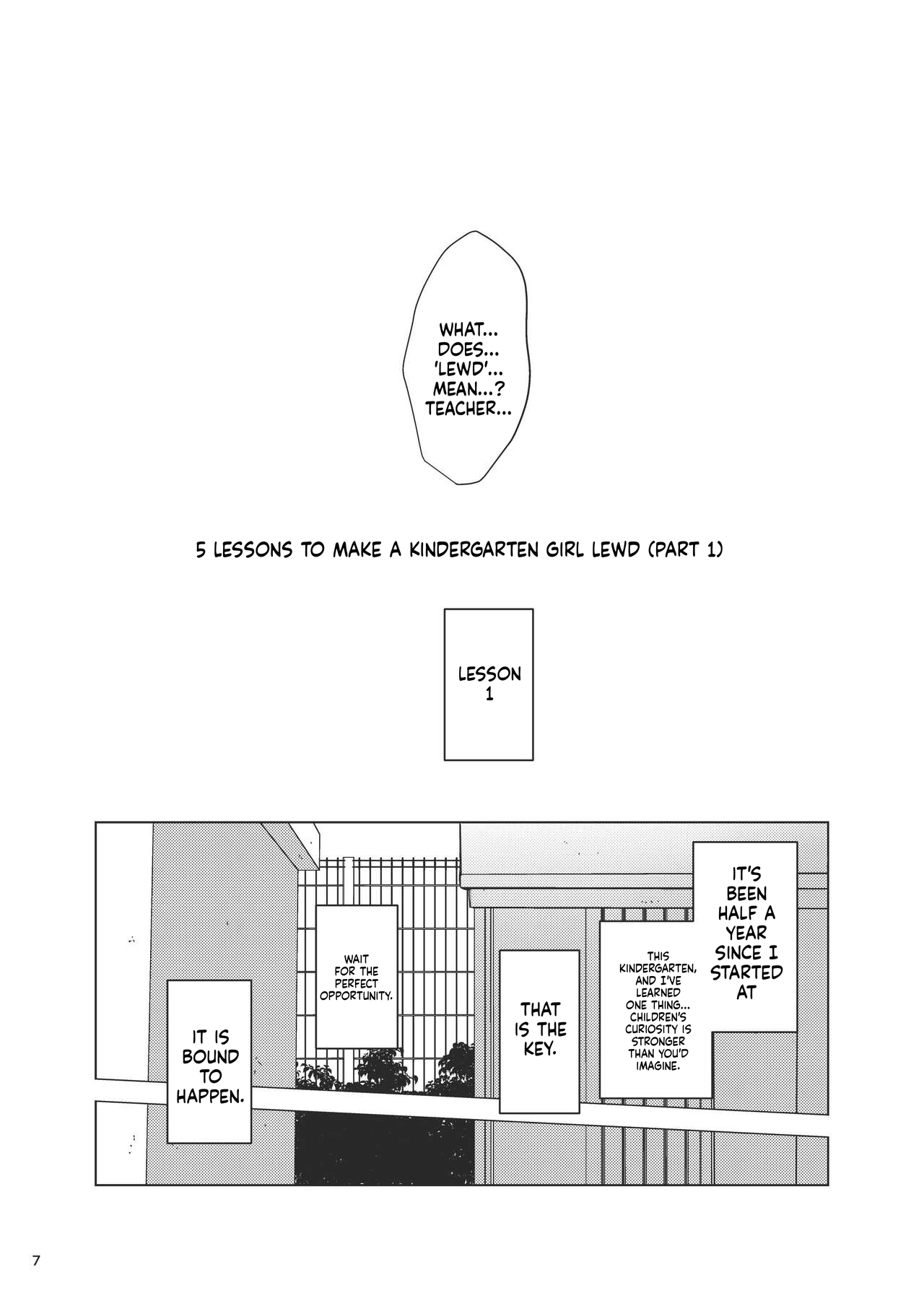 Jian Hassei Re:07 page 8 full